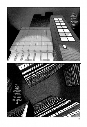 [Haruki] Kisei Juui Suzune 2 | Parasite Doctor Suzune 2 [English] [Tonigobe] - Page 13