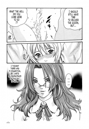 [Haruki] Kisei Juui Suzune 2 | Parasite Doctor Suzune 2 [English] [Tonigobe] - Page 162