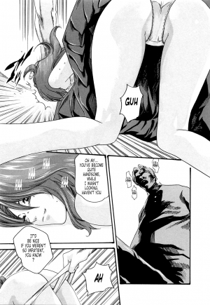 [Haruki] Kisei Juui Suzune 2 | Parasite Doctor Suzune 2 [English] [Tonigobe] - Page 194