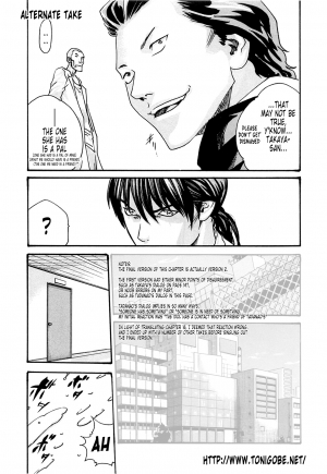 [Haruki] Kisei Juui Suzune 2 | Parasite Doctor Suzune 2 [English] [Tonigobe] - Page 221