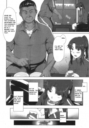 [Jin] Yudan Taiteki (COMIC Megastore 2008-08) [English] {magicx50} - Page 5