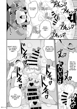 [CHINZURI BOP (Chinzurena)] Chinzurena no Shogyou dewa Egakanai Hon [English] [Otokonoko Scans] [Digital] - Page 16