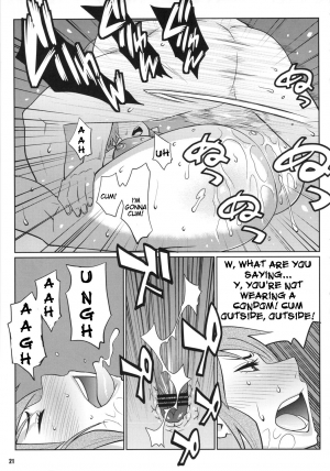 (COMIC1☆5) [TETRODOTOXIN] Exciting Sex-Ed (Hokenshitsu no Shinigami) [English] [Doujin-Moe] - Page 21