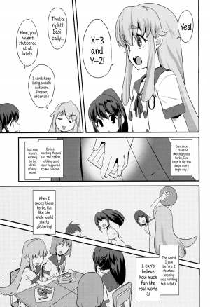 (C86) [Condiment wa Hachibunme (Maeshima Ryou)] Happiness experience (HappinessCharge Precure!) [English] {5 a.m.} - Page 11