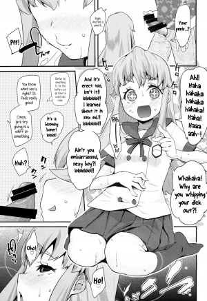 (C86) [Condiment wa Hachibunme (Maeshima Ryou)] Happiness experience (HappinessCharge Precure!) [English] {5 a.m.} - Page 17