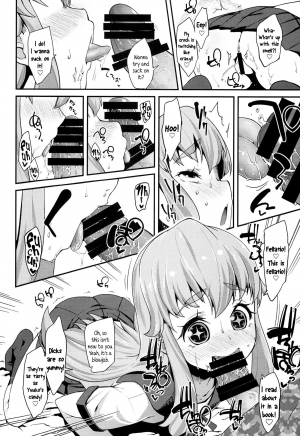 (C86) [Condiment wa Hachibunme (Maeshima Ryou)] Happiness experience (HappinessCharge Precure!) [English] {5 a.m.} - Page 18