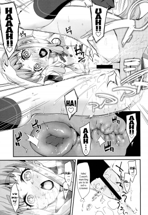 (C86) [Condiment wa Hachibunme (Maeshima Ryou)] Happiness experience (HappinessCharge Precure!) [English] {5 a.m.} - Page 21