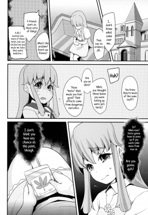 (C86) [Condiment wa Hachibunme (Maeshima Ryou)] Happiness experience (HappinessCharge Precure!) [English] {5 a.m.} - Page 34