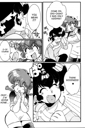 (C90) [Marin (Suzusato Rinka, mage)] Kokoro ni Zokuzoku Agetai! (Ranma 1/2) [English] [SaHa] - Page 6