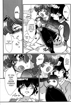 (C90) [Marin (Suzusato Rinka, mage)] Kokoro ni Zokuzoku Agetai! (Ranma 1/2) [English] [SaHa] - Page 25