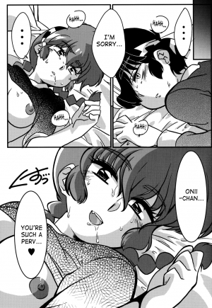 (C90) [Marin (Suzusato Rinka, mage)] Kokoro ni Zokuzoku Agetai! (Ranma 1/2) [English] [SaHa] - Page 27