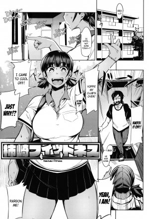 [Fukumaaya] Kakizaki Fitness (Megamori!) [English] [Crystalium] [Decensored] - Page 2