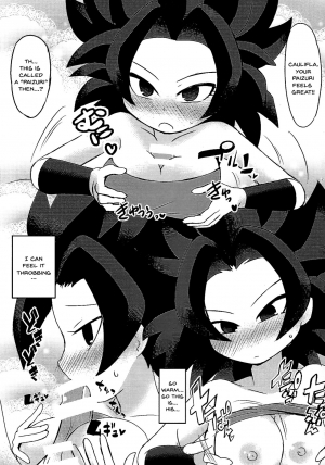 (C93) [Broken World (Iinano)] LOVE CHEAT (Dragon Ball Super) [English] [Doujins.com] - Page 6