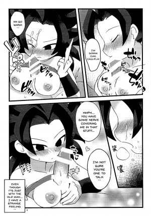 (C93) [Broken World (Iinano)] LOVE CHEAT (Dragon Ball Super) [English] [Doujins.com] - Page 7