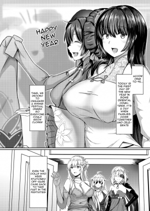 (FF33) [mingke] Xihuazhili Xinchun | A Lovely Flower's Gift - Spring Edition (Girls' Frontline) [English] - Page 4