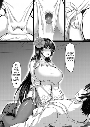 (FF33) [mingke] Xihuazhili Xinchun | A Lovely Flower's Gift - Spring Edition (Girls' Frontline) [English] - Page 12