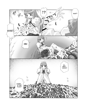 [Touyou Zatsugidan] Chou Mushi Giga Ni [English] [Superneedles] - Page 4