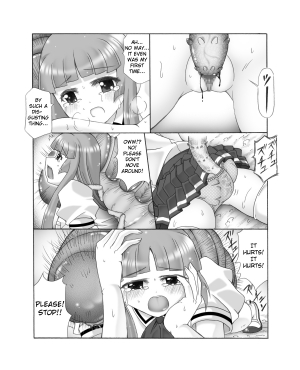 [Touyou Zatsugidan] Chou Mushi Giga Ni [English] [Superneedles] - Page 10