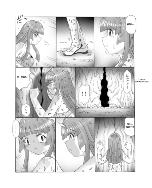 [Touyou Zatsugidan] Chou Mushi Giga Ni [English] [Superneedles] - Page 31