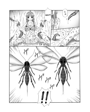[Touyou Zatsugidan] Chou Mushi Giga Ni [English] [Superneedles] - Page 33