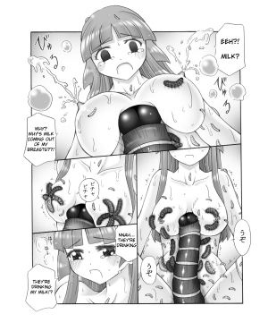 [Touyou Zatsugidan] Chou Mushi Giga Ni [English] [Superneedles] - Page 46
