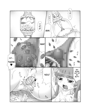 [Touyou Zatsugidan] Chou Mushi Giga Ni [English] [Superneedles] - Page 61