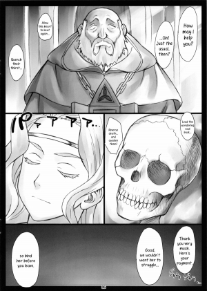 (SC61) [Nagaredamaya (BANG-YOU)] After Revival... (Dragons Crown) [English] - Page 6