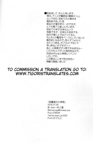 (DC RETURNS 7) [Beni (Inoue Kiyoshi)] Toshoshitsu no Kajin-kun (Kuroko no Basuke) [English] [Tigoris Translates] - Page 30