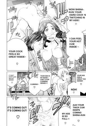 [Minamida Usuke] Dokidoki Hoshuu Jugyou (COMIC Megastore Alpha 2016-04) [English] [Amateur-Troya-Scans] - Page 17