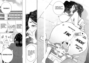 [Minamida Usuke] Dokidoki Hoshuu Jugyou (COMIC Megastore Alpha 2016-04) [English] [Amateur-Troya-Scans] - Page 19