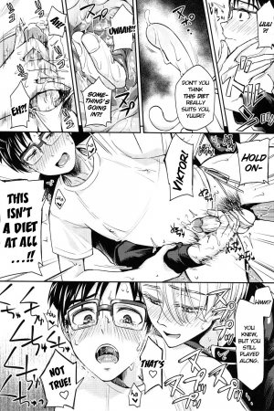 (Ginban no Glory) [Hi-CAL (Kurikama)] Kobuta-chan wo Dosukebe ni suru Mahou (Yuri on Ice)[English] [Decensored] - Page 8