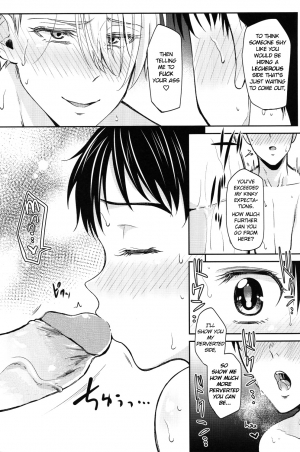 (Ginban no Glory) [Hi-CAL (Kurikama)] Kobuta-chan wo Dosukebe ni suru Mahou (Yuri on Ice)[English] [Decensored] - Page 17