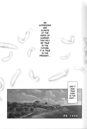 (C73) [CIRCLE OUTERWORLD (Chiba Shuusaku)] Midgard <feoh> (Ah! My Goddess) [English] [SaHa] - Page 3