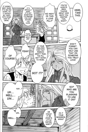 (C73) [CIRCLE OUTERWORLD (Chiba Shuusaku)] Midgard <feoh> (Ah! My Goddess) [English] [SaHa] - Page 6