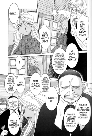 (C73) [CIRCLE OUTERWORLD (Chiba Shuusaku)] Midgard <feoh> (Ah! My Goddess) [English] [SaHa] - Page 7