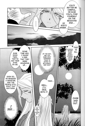 (C73) [CIRCLE OUTERWORLD (Chiba Shuusaku)] Midgard <feoh> (Ah! My Goddess) [English] [SaHa] - Page 9