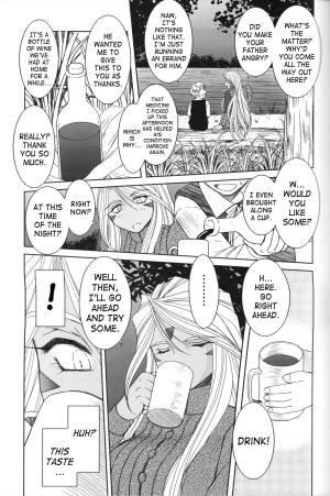 (C73) [CIRCLE OUTERWORLD (Chiba Shuusaku)] Midgard <feoh> (Ah! My Goddess) [English] [SaHa] - Page 11