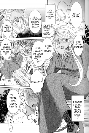 (C73) [CIRCLE OUTERWORLD (Chiba Shuusaku)] Midgard <feoh> (Ah! My Goddess) [English] [SaHa] - Page 13