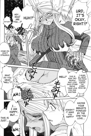 (C73) [CIRCLE OUTERWORLD (Chiba Shuusaku)] Midgard <feoh> (Ah! My Goddess) [English] [SaHa] - Page 14