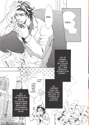 [Sakira] Ore no Ushiro ni Tatsu na!! | Don't Rub Yourself Against My Ass!! [English] - Page 6