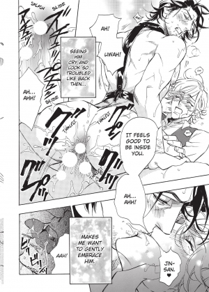 [Sakira] Ore no Ushiro ni Tatsu na!! | Don't Rub Yourself Against My Ass!! [English] - Page 27