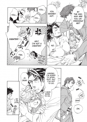 [Sakira] Ore no Ushiro ni Tatsu na!! | Don't Rub Yourself Against My Ass!! [English] - Page 77