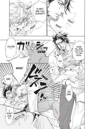 [Sakira] Ore no Ushiro ni Tatsu na!! | Don't Rub Yourself Against My Ass!! [English] - Page 78