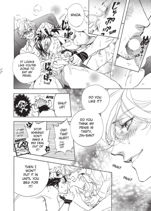 [Sakira] Ore no Ushiro ni Tatsu na!! | Don't Rub Yourself Against My Ass!! [English] - Page 83