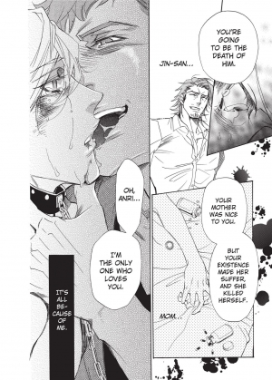 [Sakira] Ore no Ushiro ni Tatsu na!! | Don't Rub Yourself Against My Ass!! [English] - Page 97