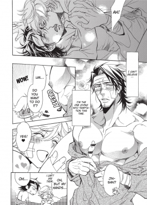 [Sakira] Ore no Ushiro ni Tatsu na!! | Don't Rub Yourself Against My Ass!! [English] - Page 113