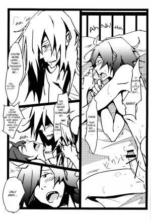 [ETN2 (Neo)] XXX (Tengen Toppa Gurren Lagann) [English] [MOY Moe Scanlations] - Page 13