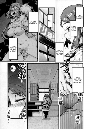 [Bronco Hitoritabi (Uchi-Uchi Keyaki)] Slave Builder (Gundam Build Fighters) [English] {doujin-moe.us} [Digital] - Page 5