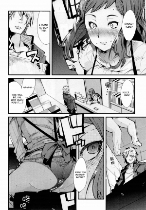 [Bronco Hitoritabi (Uchi-Uchi Keyaki)] Slave Builder (Gundam Build Fighters) [English] {doujin-moe.us} [Digital] - Page 6