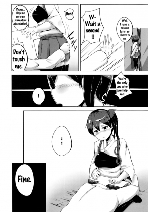 (C85) [Starmine18 (HANABi)] Kaga-san to Sourou Kaizen Training (Kantai Collection -KanColle-) [English] {doujins.com} - Page 6